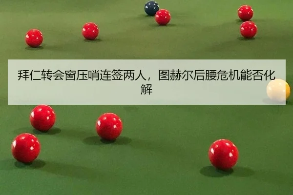 bai-ren-zhuan-hui-chuang-ya-shao-lian-qian-liang-ren-tu-he-er-hou-yao-wei-ji-neng-fou-hua-jie-3-109.jpg